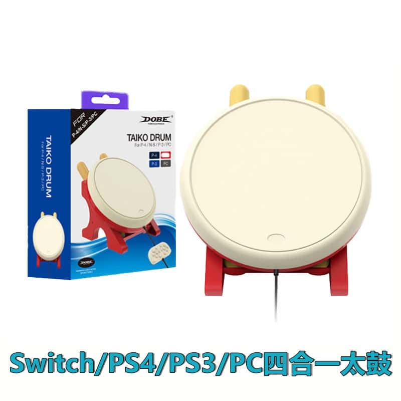 NS Switch 太鼓達人專用鼓 鼓棒 打擊棒 DOBE 副廠鼓 太鼓達人專用控制器 PS PC通用