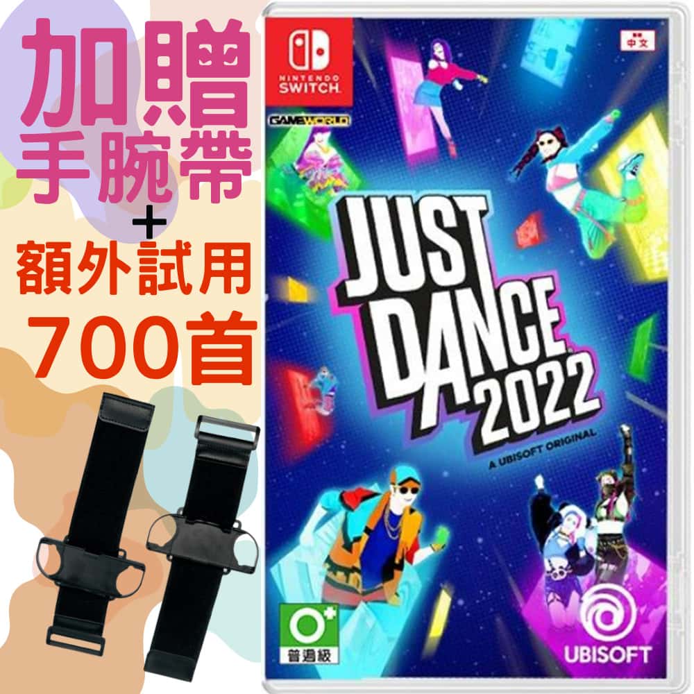 NS Switch 2022 舞力全開 2022 Just Dance 中文版 2022 舞力 全開