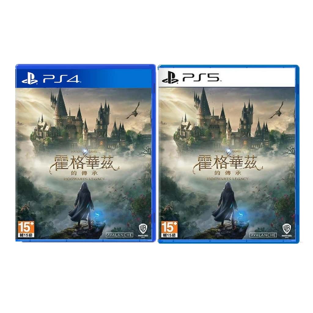 PS4 PS5 霍格華茲的傳承 中文版 霍格華茲的繼承 霍格華茲的的遺產 哈利波特的傳承 魔法 女巫