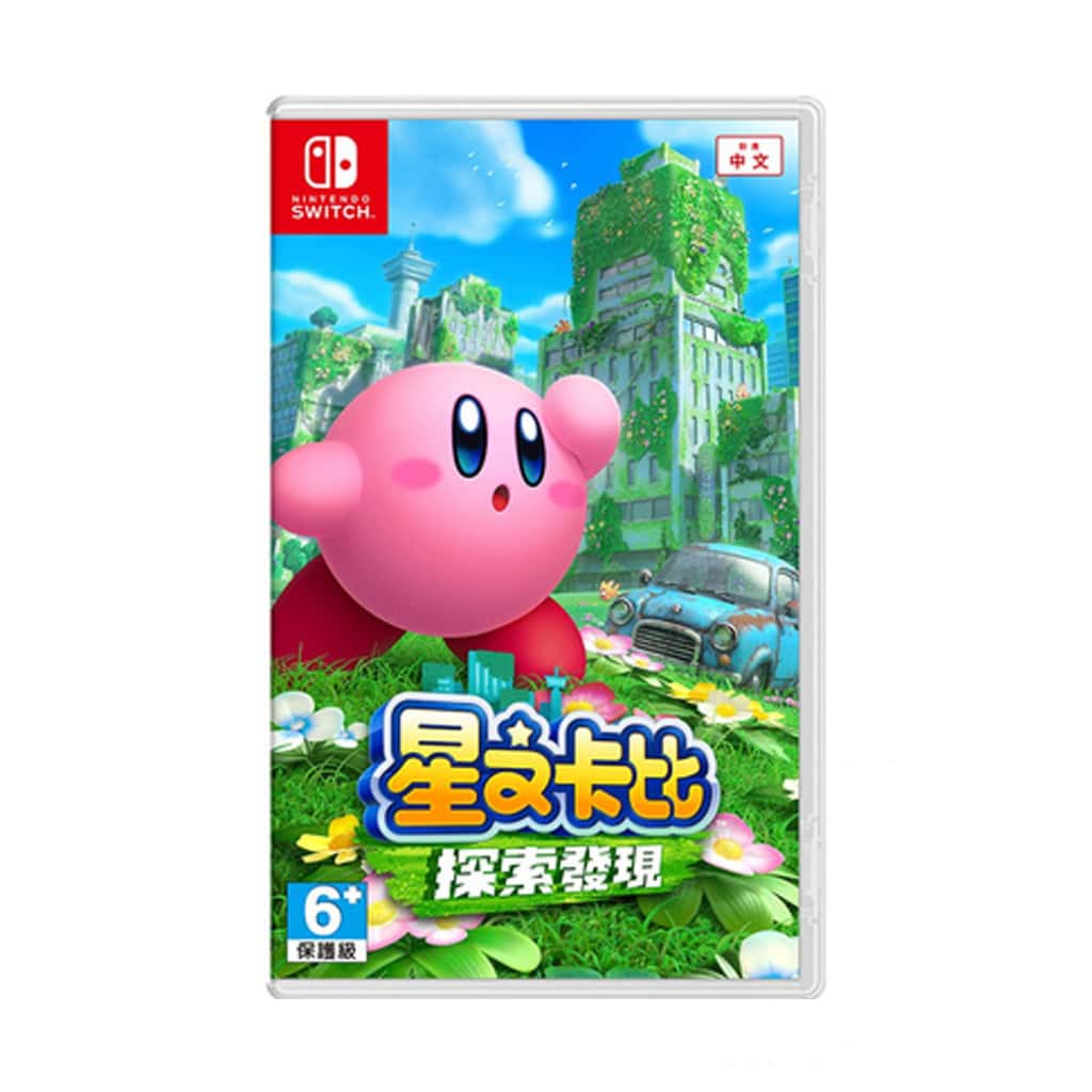 NS Switch 星之卡比 探索發現 中文版 卡比之星 發現探索 卡比 KIRBY 卡比探索