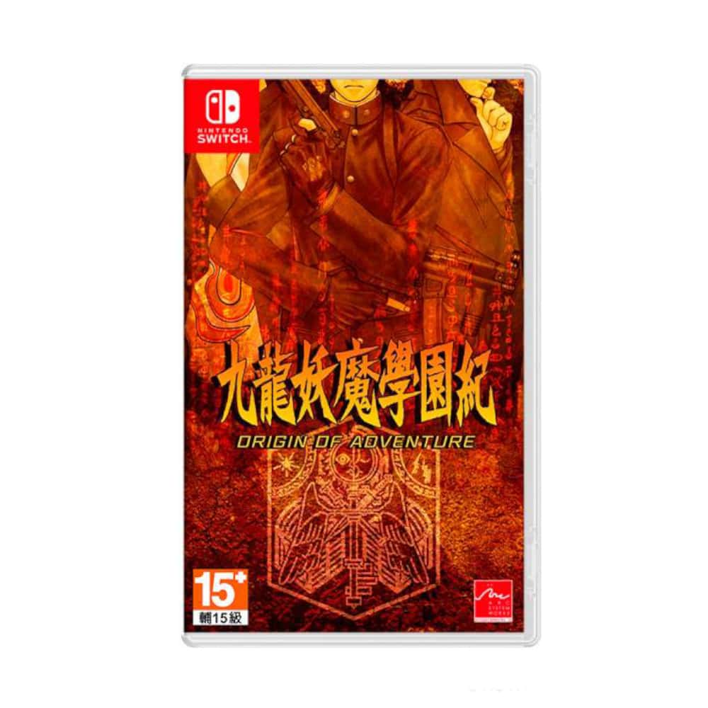 NS Switch 九龍妖魔學園紀 中文版 重製 九龍妖魔學紀 遊戲片