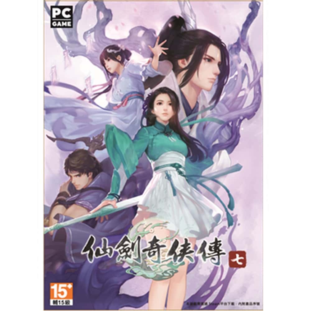 PC 仙劍奇俠傳 柒 中文版 仙劍奇俠傳7 仙劍奇俠傳七 仙劍七 仙劍7 Steam 平裝版 PC遊戲