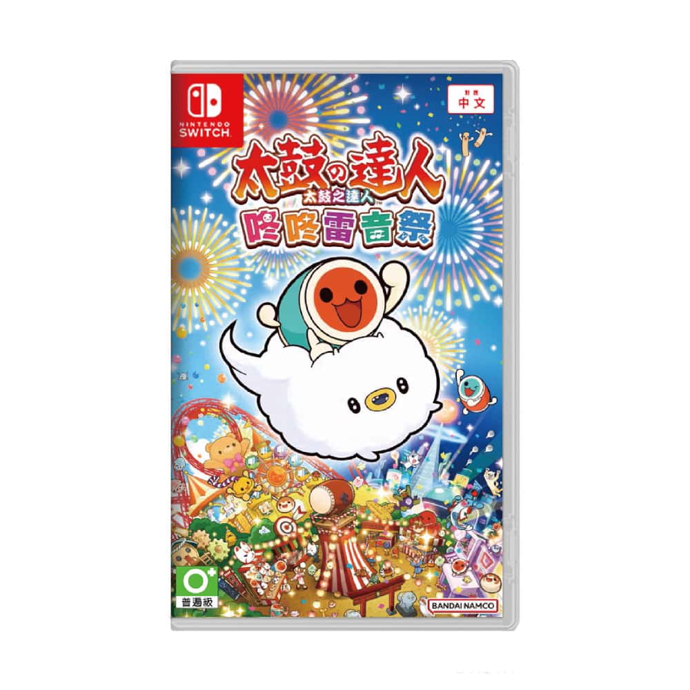 NS Switch 太鼓之達人 咚咚雷音祭 中文版 太鼓達人咚咚雷音祭 可加購 原廠鼓
