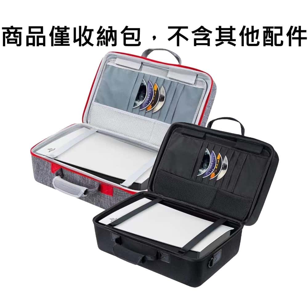 PS PS5 配件 主機收納包 光碟機版 數位版 一般主機 收納包 超大容量 硬殼箱 收納箱 攜帶包 外出包