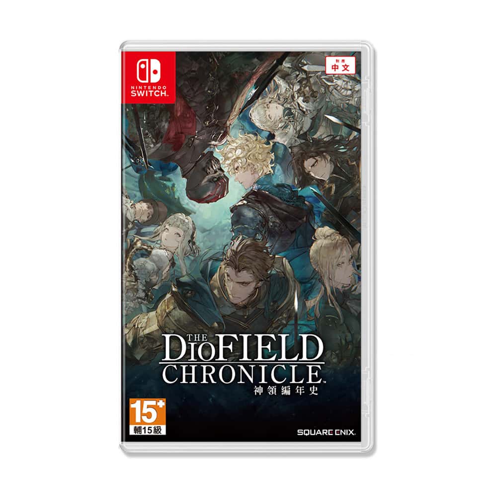 NS Switch 神領編年史 中文版 The DioField Chronicle 角色扮演 策略