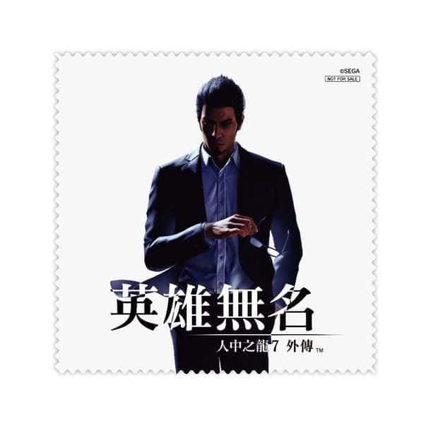 PS 索尼 特典 人中之龍7 英雄無名 特點 鏡面擦拭布 眼鏡布 擦拭布 人龍 外傳 人中之龍 如龍 人龍7