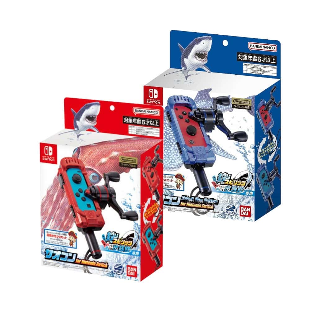 NS Switch 王牌釣手2 捲線器 原廠釣桿 蔚藍版 湛紅版 釣桿 釣魚 王牌 釣手 釣竿 釣手2 單桿