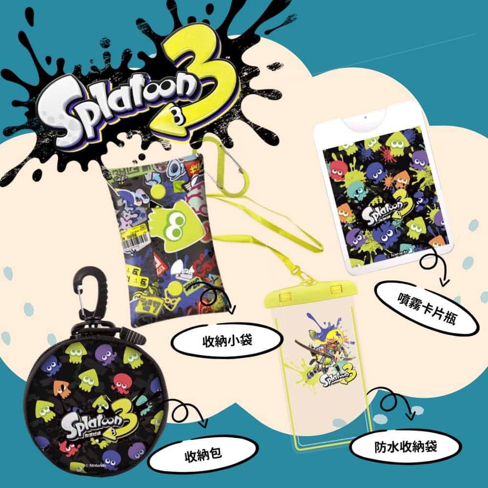 NS Switch 任天堂 特典 斯普拉遁3 漆彈大作戰3 特點 斯普拉遁 漆彈 收納 卡片噴霧瓶 防水袋