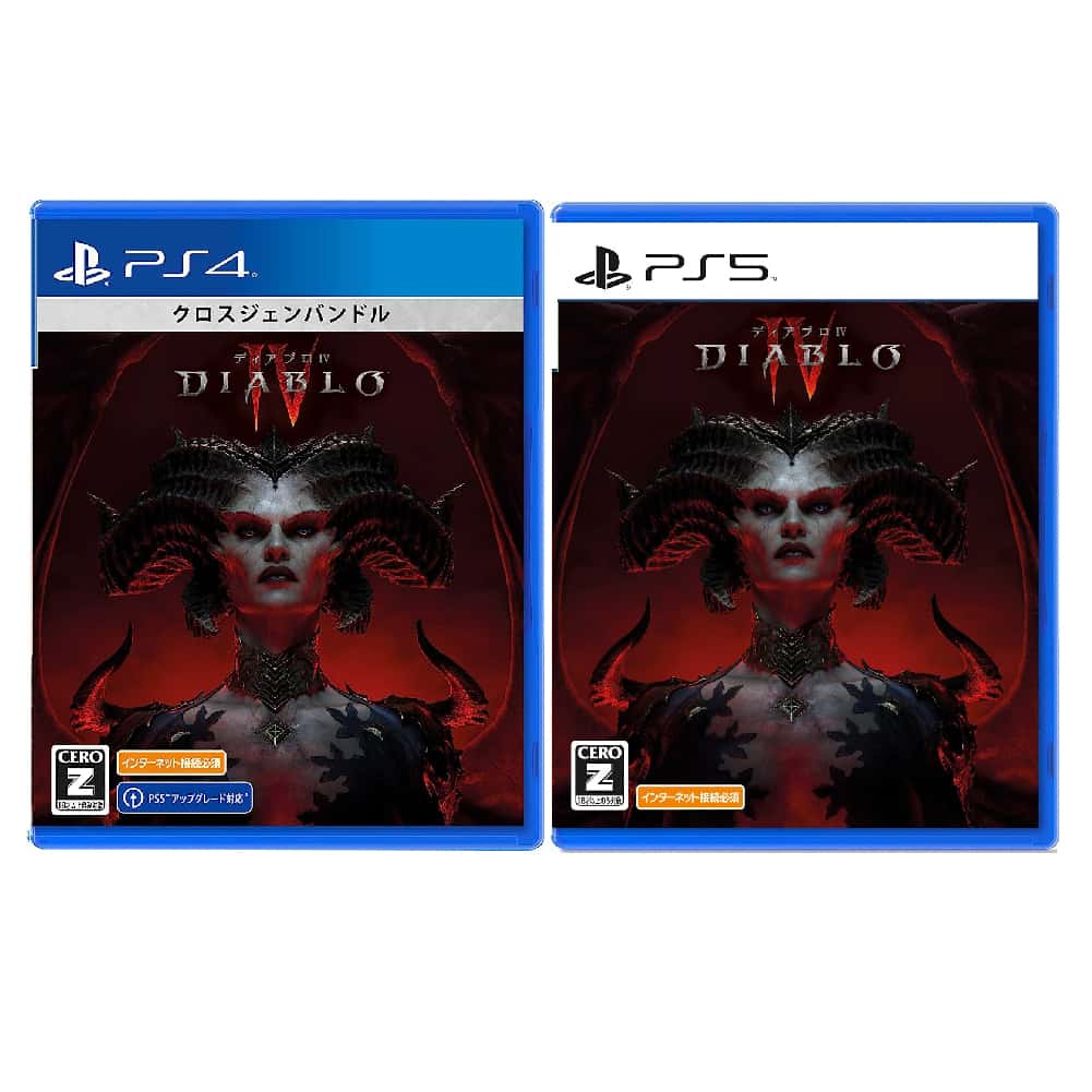 PS4 PS5 暗黑破壞神4 中文版 暗黑破壞神 DIABLO IV 暗黑 4 迪亞波羅 大波羅 惡魔