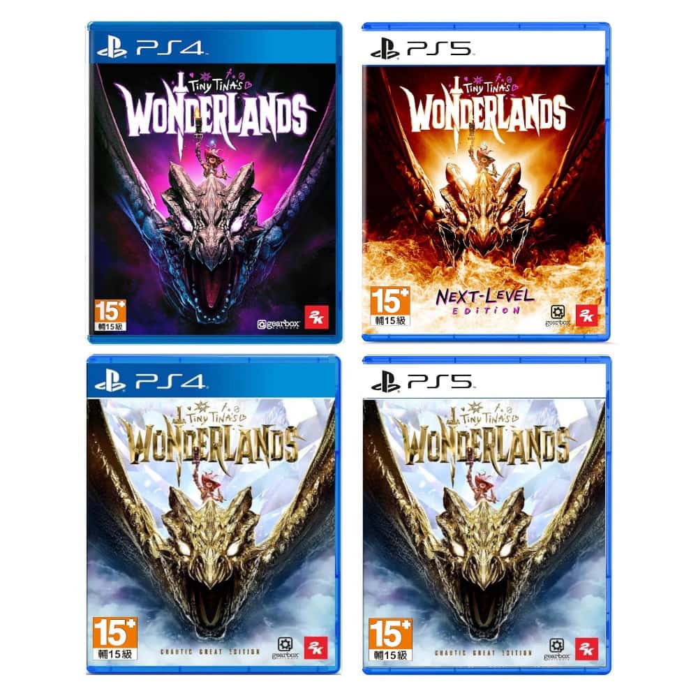 PS4 PS5 小蒂娜的奇幻樂園 中文版 小蒂娜 奇幻樂園 邊緣禁地 全面進化 混亂偉業版 一般版