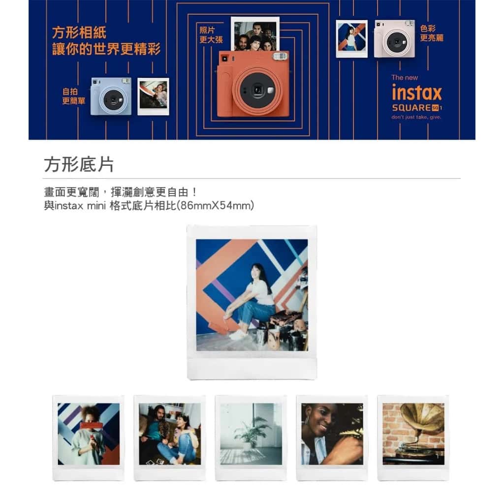 富士 FUJIFILM 拍立得 instax SQUARE SQ1 即可拍 SQ 富士相機 相機 拍立的
