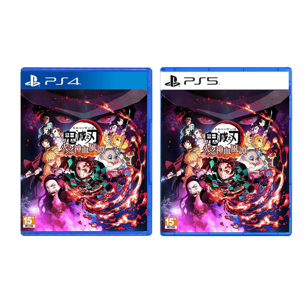 PS4 PS5 鬼滅之刃火之神血風譚 中文版 鬼滅之刃 火之神血風譚 鬼滅 火之神 血風譚 滅鬼 炎柱
