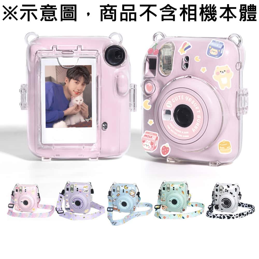 富士 FUJIFILM instax 配件 MINI 12 創意 造型 水晶殼 保護殼 透明殼 裝飾 創意殼