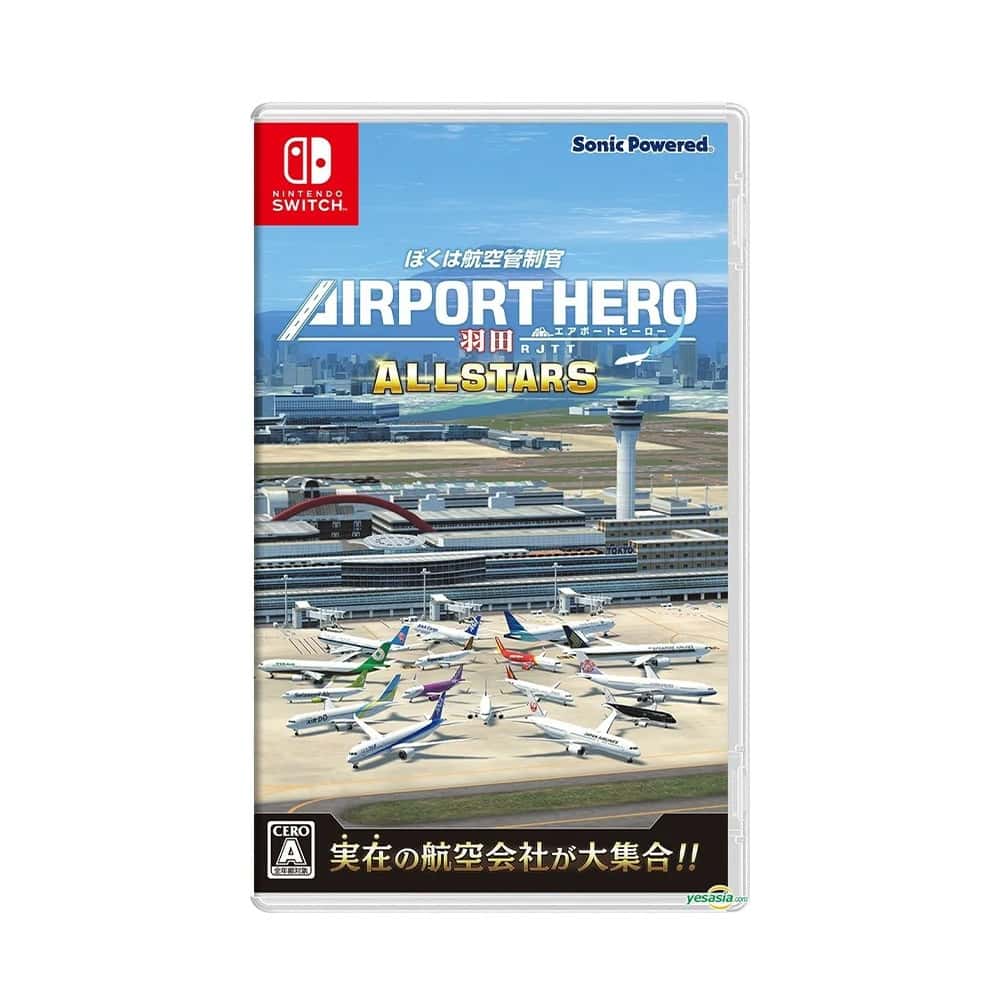 NS Switch 航空管制官 機場英雄 羽田 ALLSTARS全明星特別版 機場 模擬 經營