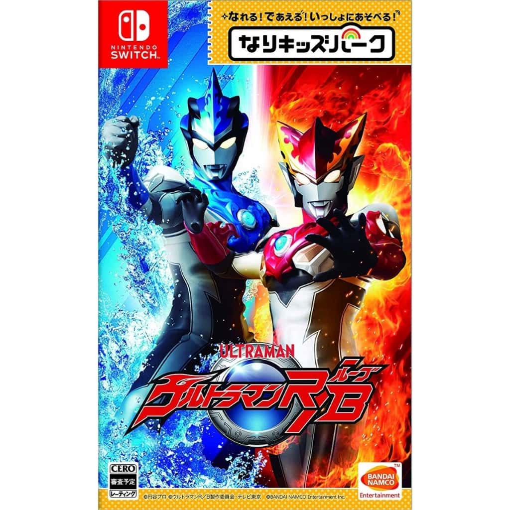 NS Switch 兒童樂園 超人力霸王 R/B 日文版 奧特曼 打怪獸 鹹蛋超人