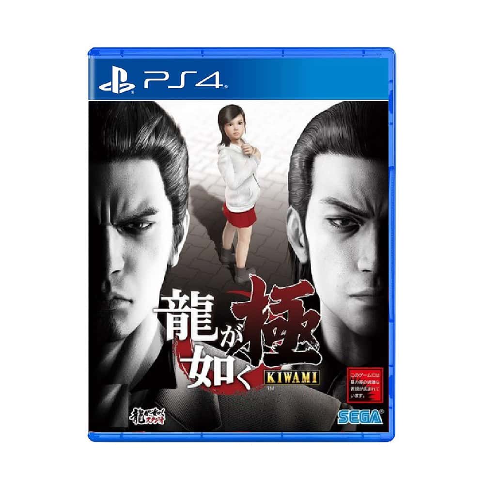 PS4 人中之龍極 中文版 人中之龍 極 人龍 如龍 重製 Yakuza Kiwami 龍が如く 桐生