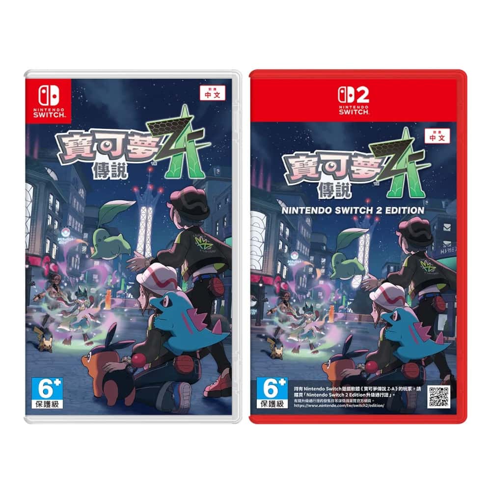 NS NS2 Switch 寶可夢傳說Z-A 中文版 寶可夢 傳說 Z-A ZA 沙奈朵 MEGA
