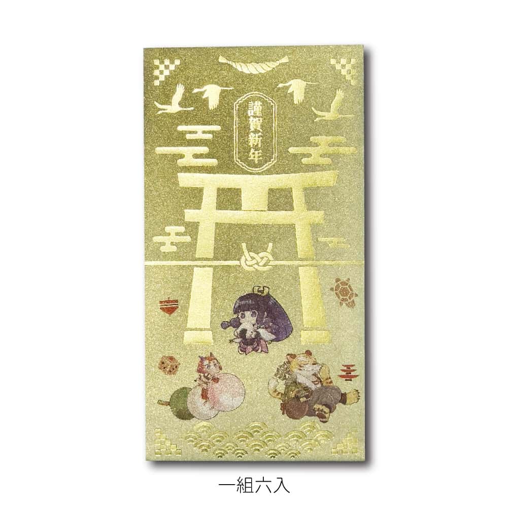 傑仕登 JSD 特典 2024 紅包袋 特點 金色 紅包 JUSTDAN 過年 喜慶 年節 慶祝 壓歲錢