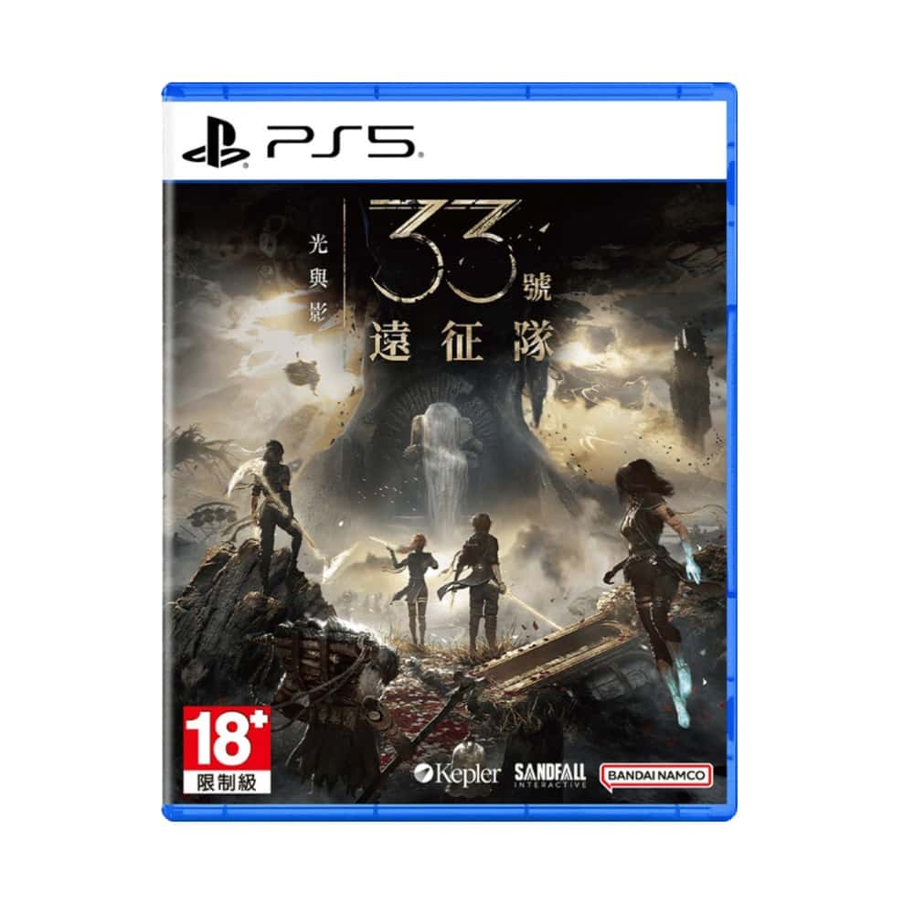 PS5 光與影：33號遠征隊 中文版 光與影33號遠征隊 光與影 33遠征隊 光與影遠征隊 33 遠征