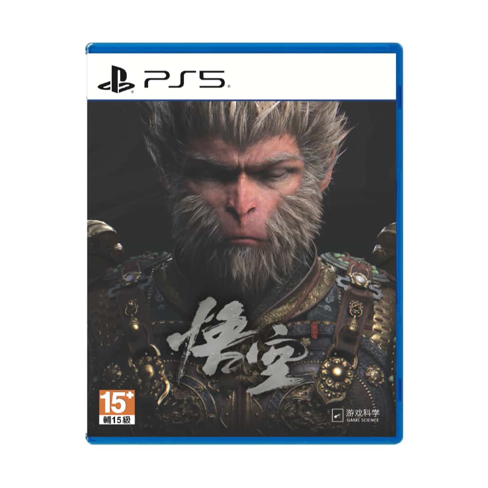 PS5 黑神話 悟空 豪華版 中文版 西遊記 黑悟空 黑神話悟空