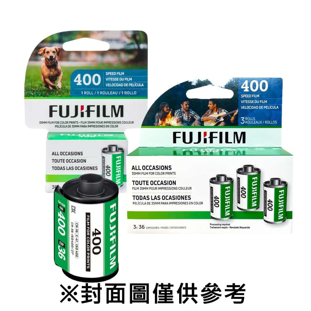 富士 FUJIFILM 富士軟片 400度 COLOR ISO 400度 135軟片 36張 彩色負片