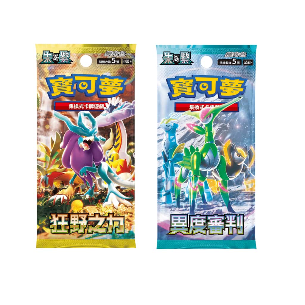 寶可夢卡牌 異度審判 中文版 朱&紫 異度審判 卡牌 古代 未來 ex ACE 頂尖捕捉器 狂野之力