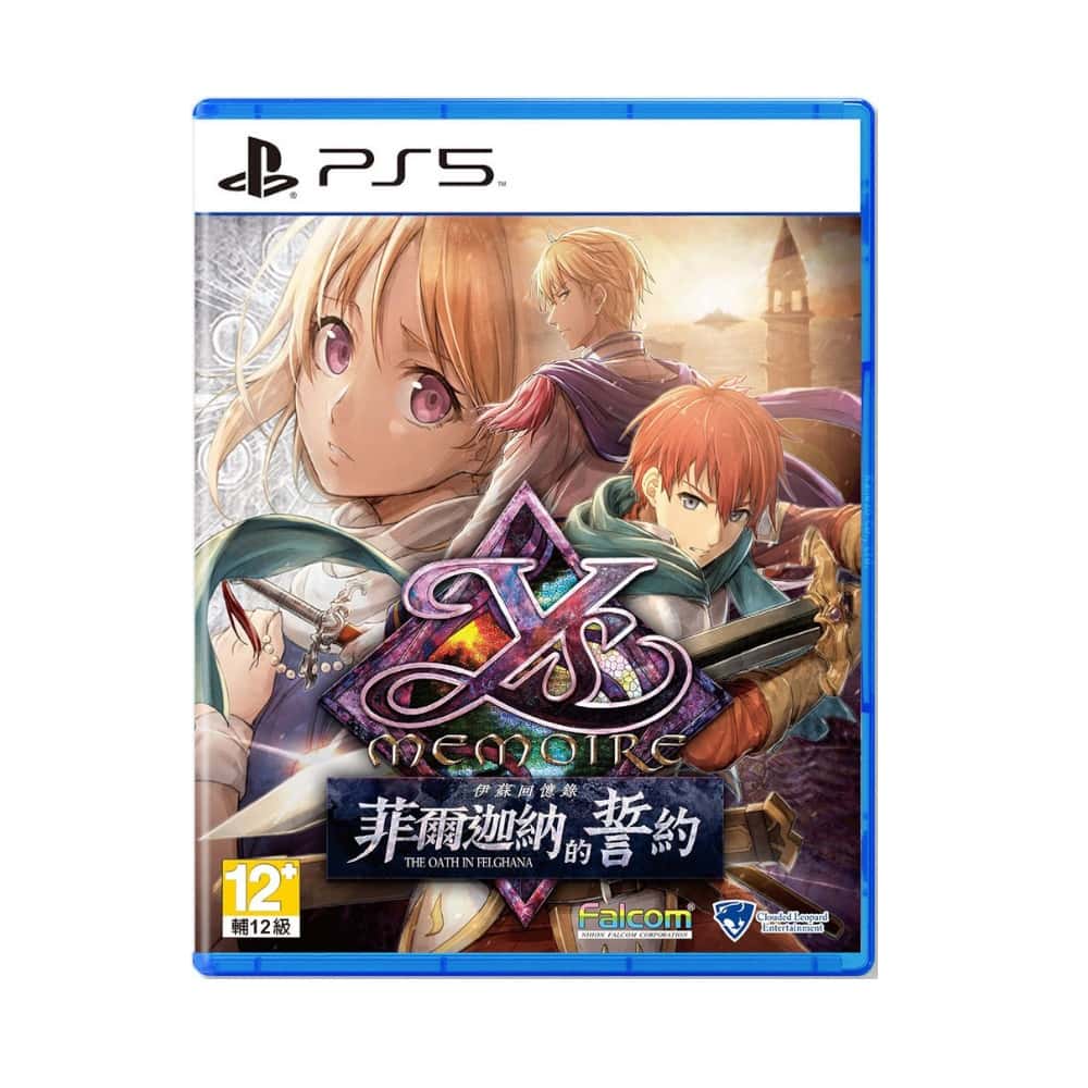 PS5 伊蘇回憶錄 菲爾迦納的誓約 中文版 伊蘇 Ys Memoire 菲爾迦納 誓約 回憶錄 亞特魯