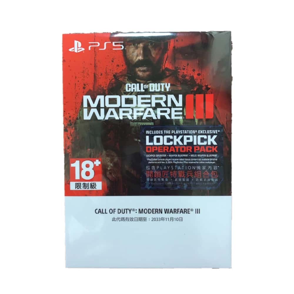 PS5 決勝時刻 現代戰爭3 中文版 數位版 遊戲序號 COD 現代戰爭 Call of Duty