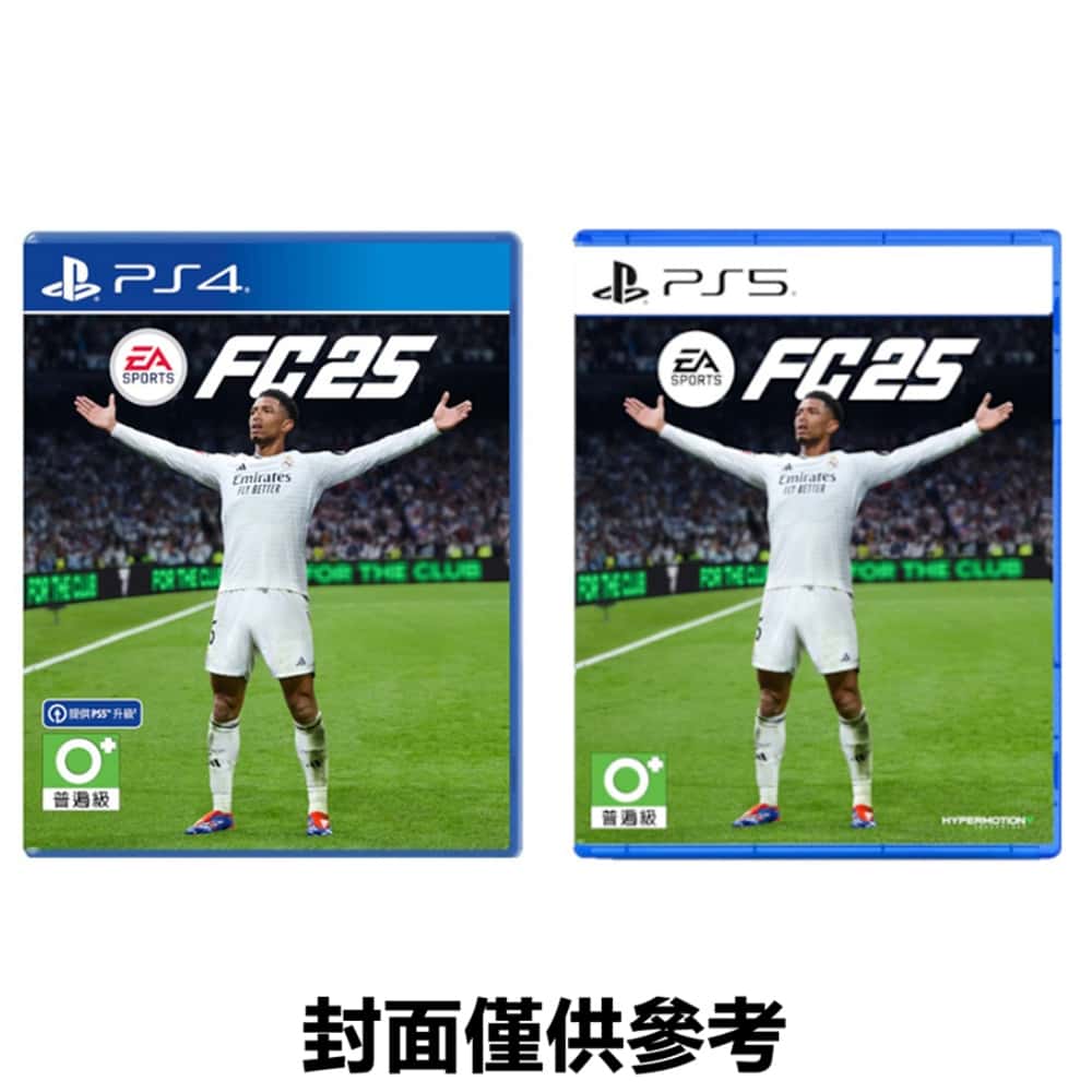 PS5 PS4 EA SPORTS FC 25 中文版 足球 世界盃 世足 球賽 運動 模擬 FC