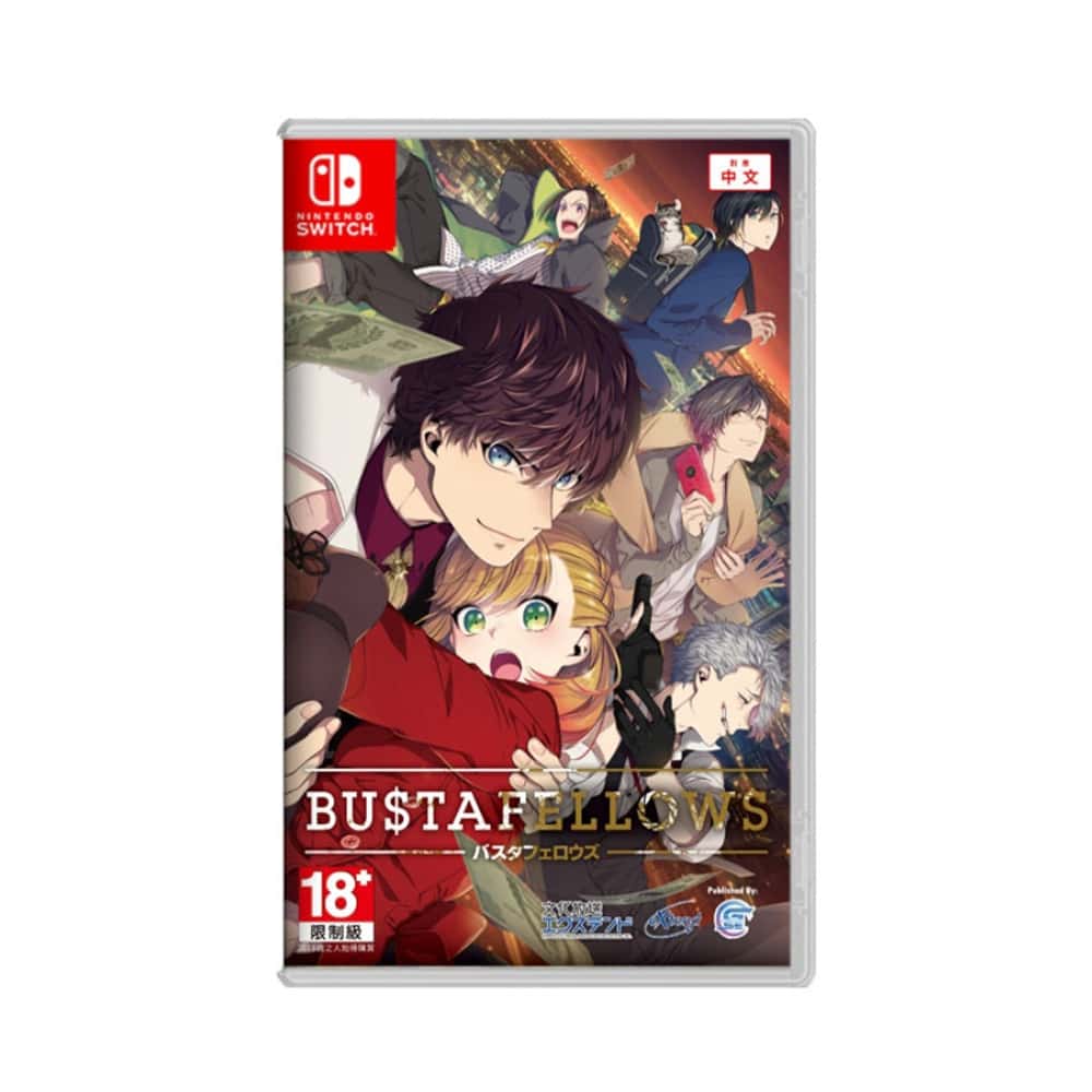 NS Switch BUSTAFELLOWS 中文版 乙女 少女 戀愛 懸疑 女性向 乙女向 少女向