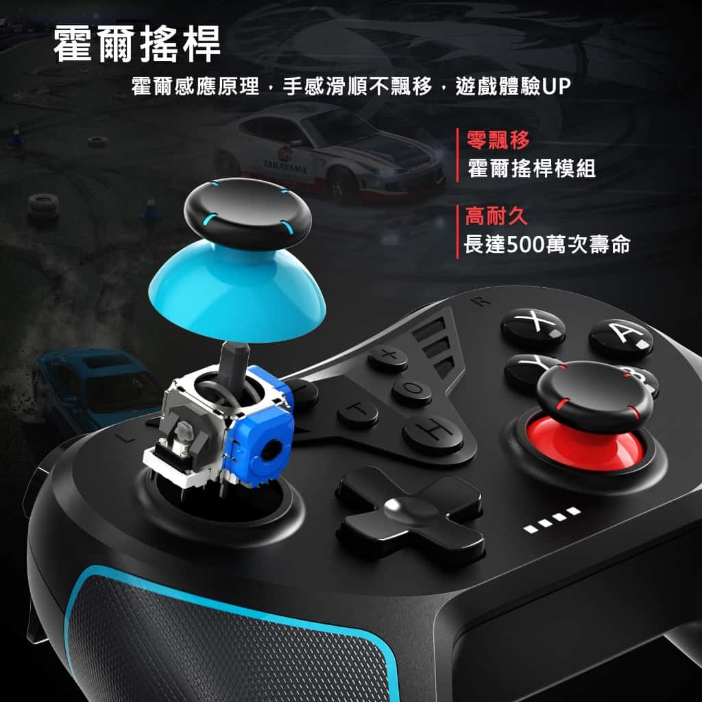 NS Switch PC T43 霍爾手把 寶可夢ZA 搖桿 手把 連發 宏編程 巨集腳本 刷色違