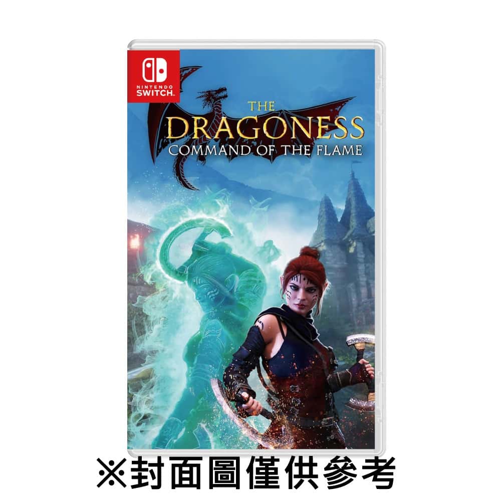 NS Switch 龍女：烈焰之令 中文版 戰略 戰棋 奇幻 中世紀 龍女 策略 魔法 魔物 戰爭