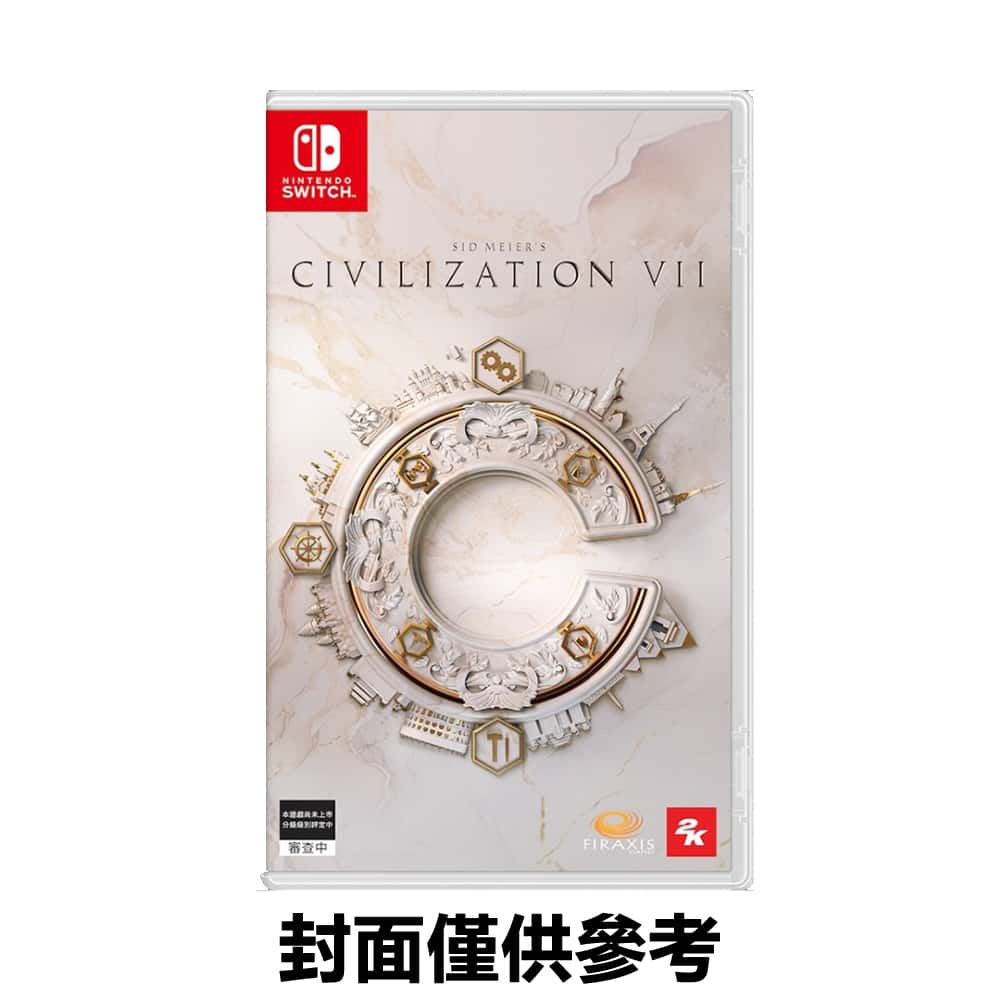 NS Switch 文明帝國7 中文版 席德・梅爾的文明帝國VII 席德梅爾的文明帝國 7 沙盒 建造