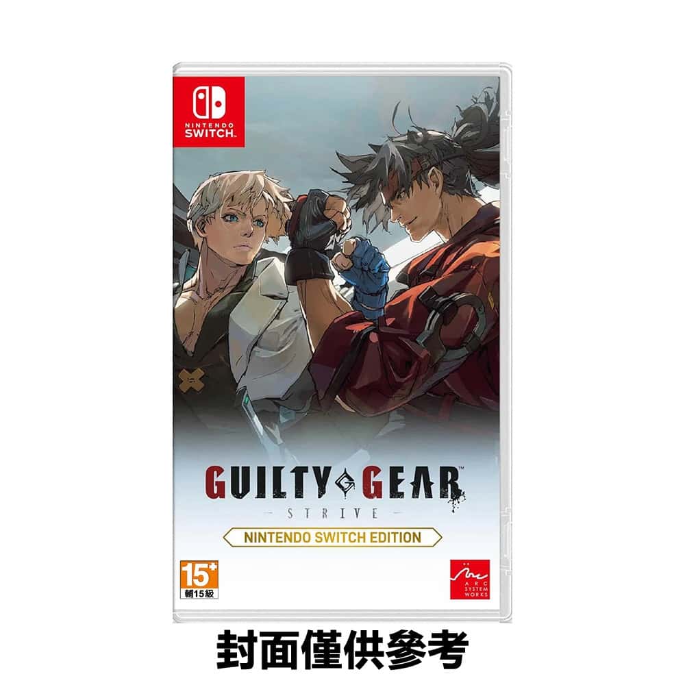 NS Switch 聖騎士之戰 奮戰 中文版 罪惡裝備 Guilty Gear 奮戰 對打 格鬥