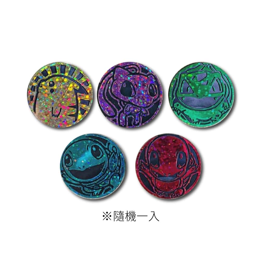 寶可夢卡牌 寶可夢硬幣 卡牌周邊 硬幣 寶可夢比賽硬幣 小火龍 傑尼龜 夢幻 皮卡丘 妙蛙種子 神奇寶貝