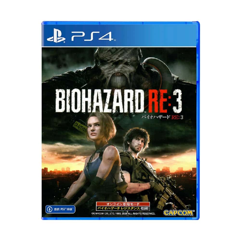 PS4 惡靈古堡3重製版 中文版 生化危機3重製版 惡靈古堡3 生化危機3 重製版 Bio3