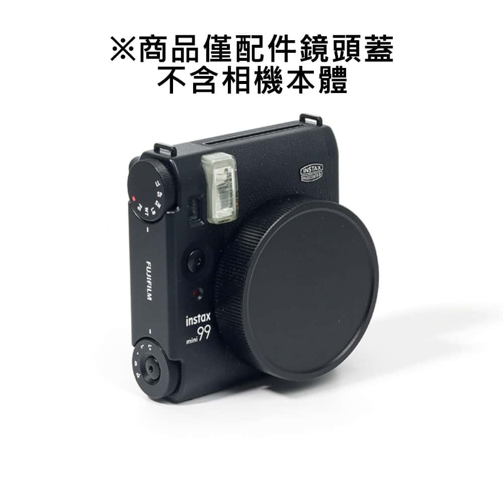 富士 FUJIFILM instax 配件 MINI99 防水鏡頭蓋 鏡頭蓋 鏡頭 防水 MINI 99 鋁