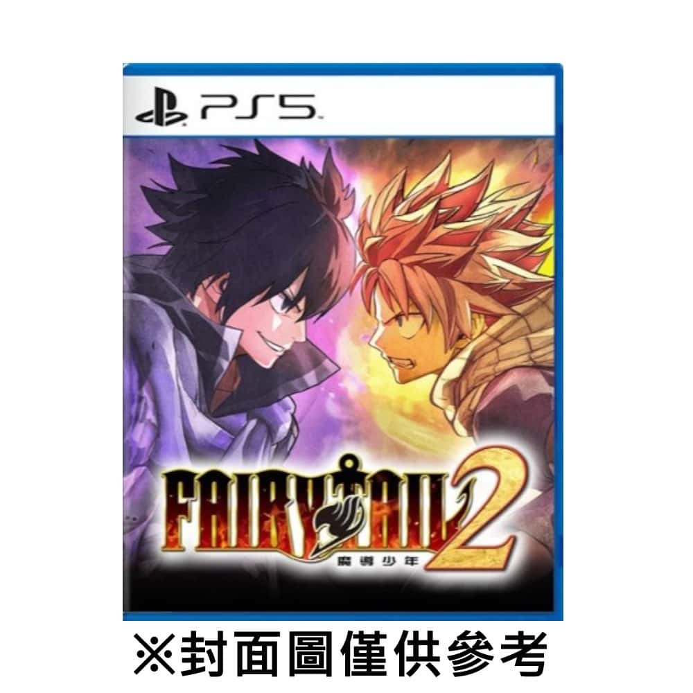 PS5 Fairy Tail 魔導少年 2 中文版 妖精尾巴 冒險 回合制 RPG 劇情