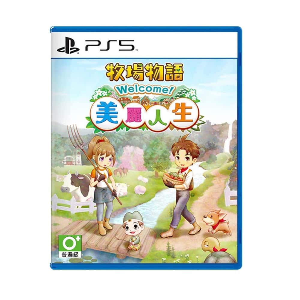 PS5 牧場物語 Welcome！美麗人生 中文版 種田 畜牧 釣魚 採掘 祭典 農作物 料理 跑腿