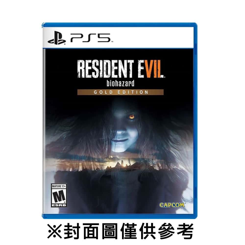 PS5 惡靈古堡7 黃金版 中文版 生化危機 重製版 恐懼 生存 陰宅 第一人稱 探索