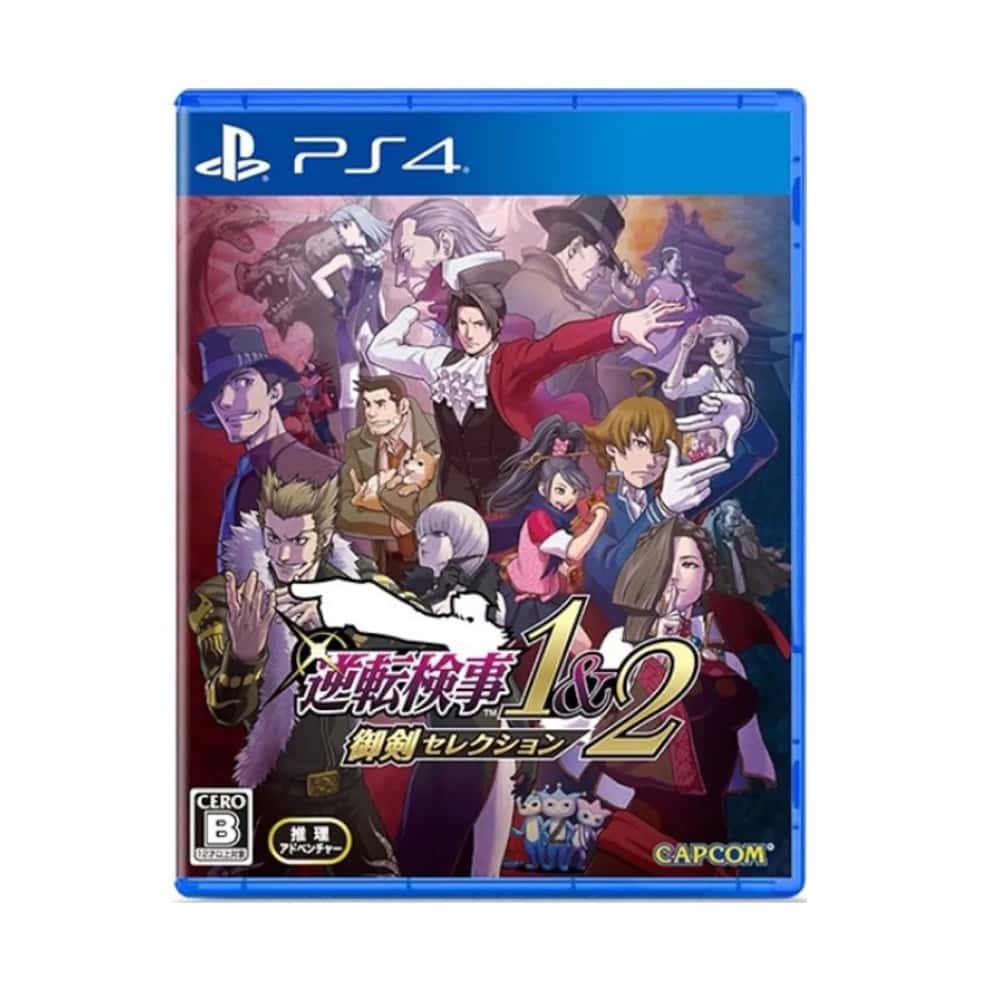 PS4 逆轉檢察官 1&2 御劍精選集 中文版 逆轉 檢察官 御劍 像素風 解謎 法庭 檢察 闖關