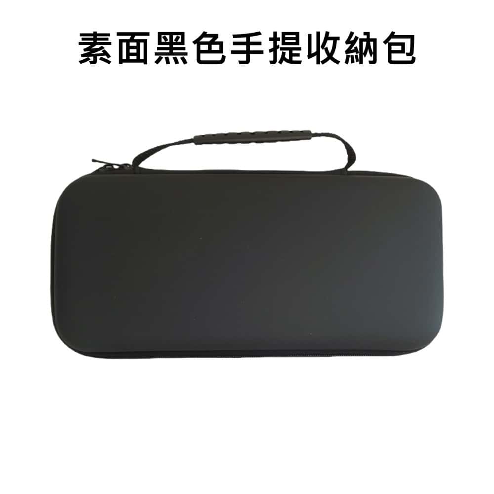 NS2 Switch2 素色便攜包 提把 收納包 攜帶包 保護包 外出包 外出收納 防撞 防塵 主機包 手提