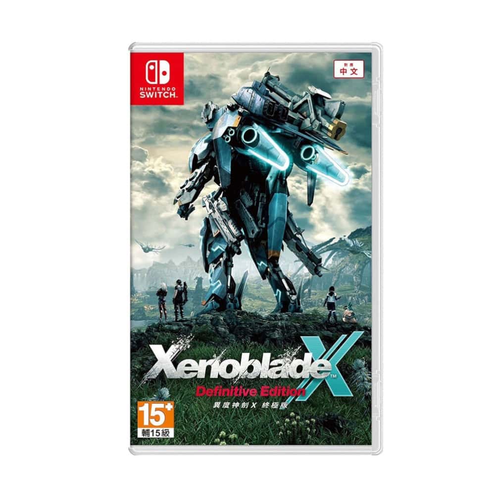 NS Switch 異度神劍X終極版 中文版 異度神劍 X 終極版 異域 神劍 神作 重製版