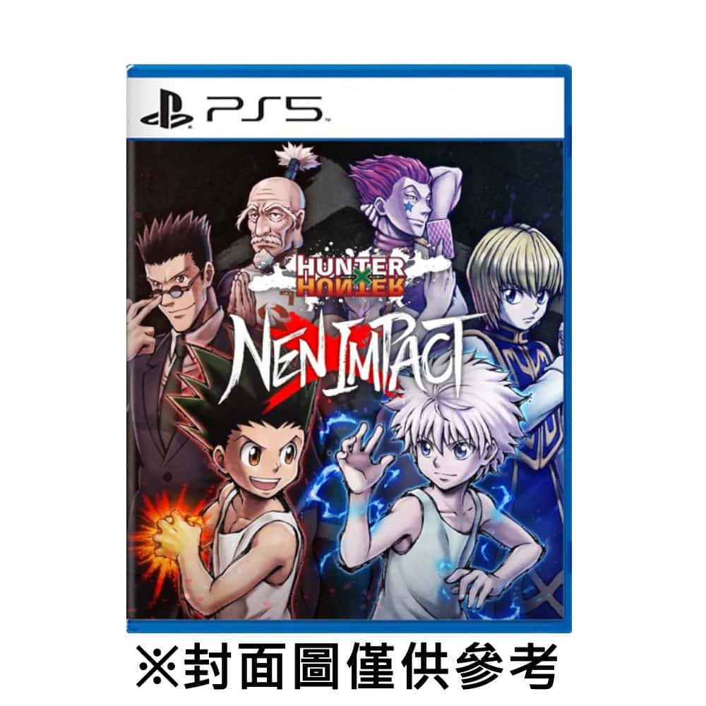 PS5 獵人 HUNTER x HUNTER 念能力衝擊 中文版 2D 橫向 格鬥 大亂鬥 對戰 小傑