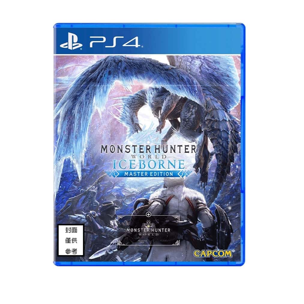 PS4 魔物獵人 世界:冰原 中文版 Monster Hunter 怪物獵人 雄火龍 DLC 冰咒龍
