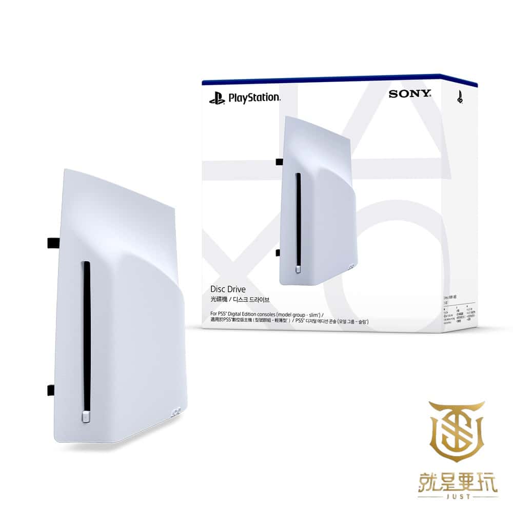 PS PS5 Ultra HD Blu-ray 光碟機 slim pro 專用 PS5外接光碟機