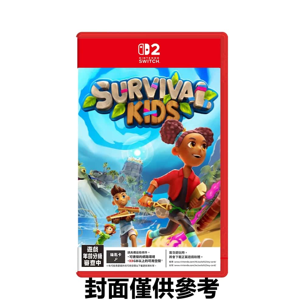 NS2 Switch2 荒島求生記 Survival Kids 中文版 荒野 生存 多人