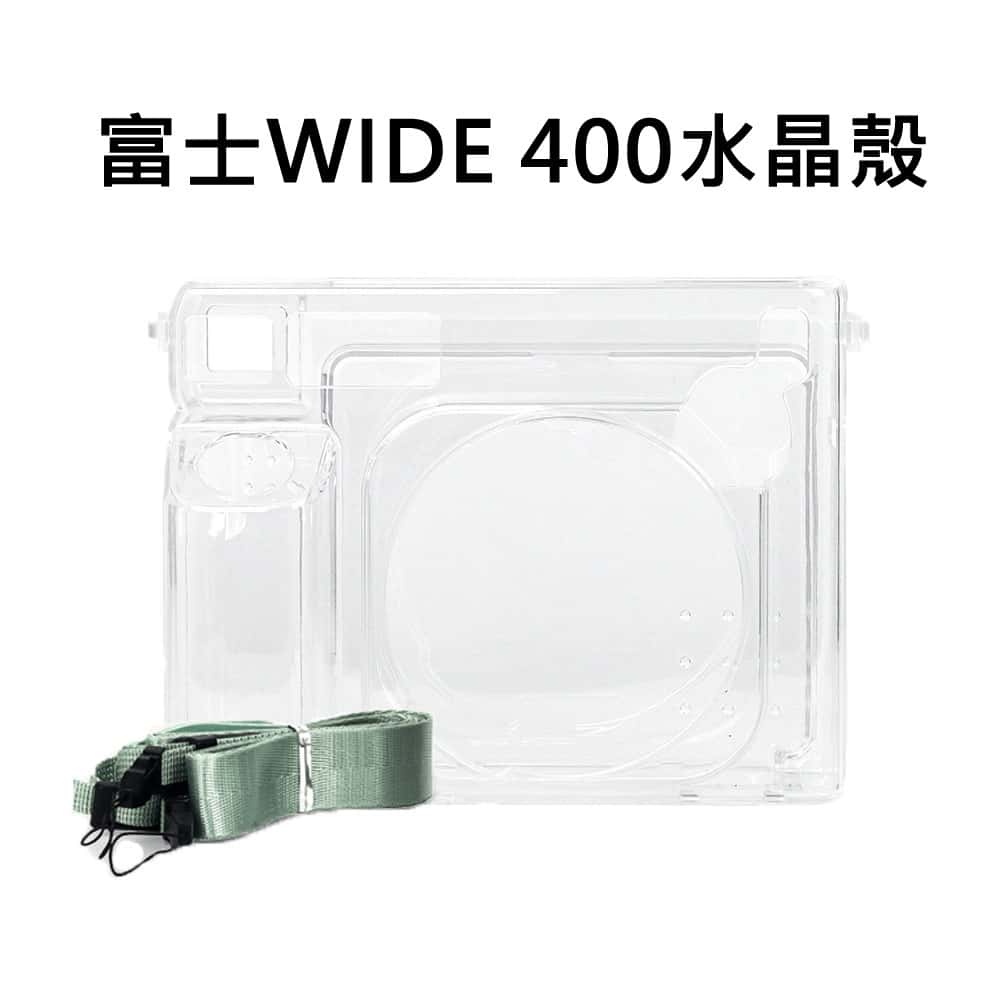 富士 FUJIFILM instax 配件 WIDE400 水晶殼 保護殼 透明殼 拍立得 防護 防撞 透明