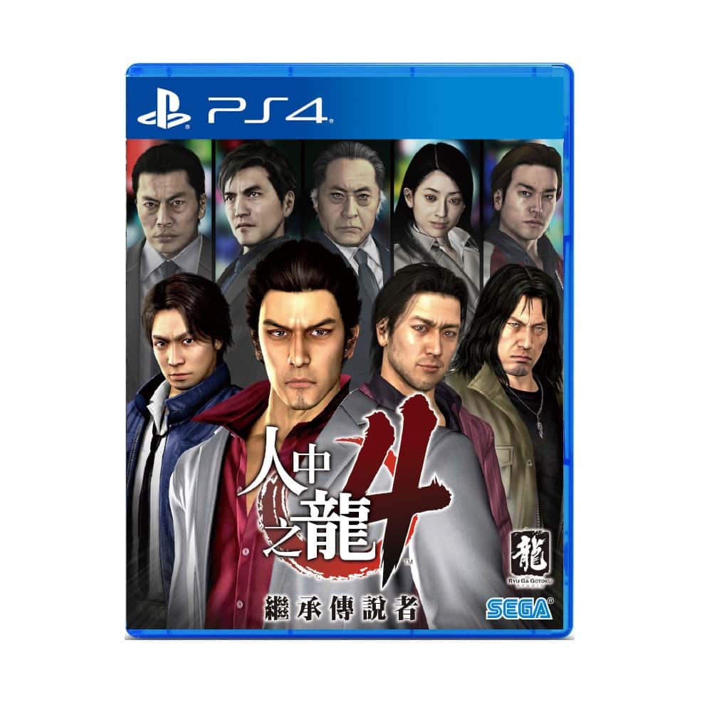 PS4 人中之龍 4 繼承傳說者 中文版 傳說繼承者 人龍4 龍が如く 動作 劇情 黑道 戰鬥 角色