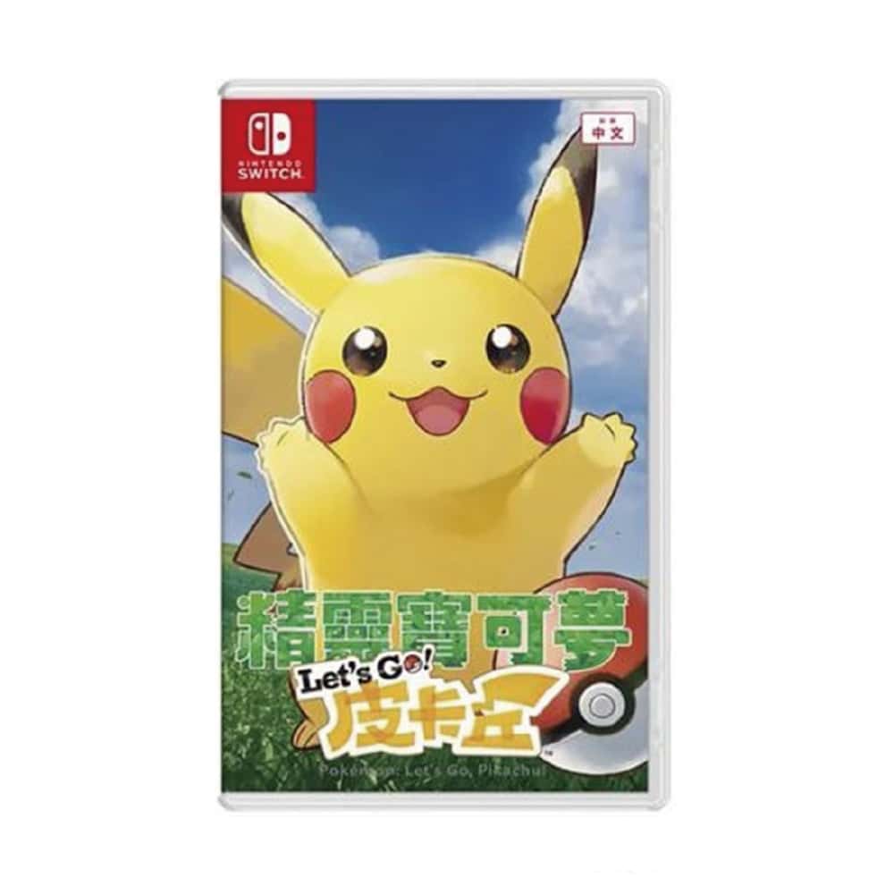 NS Switch 精靈寶可夢 Let's Go 皮卡丘 中文版 寶可夢 皮卡丘 神奇寶貝 皮卡丘